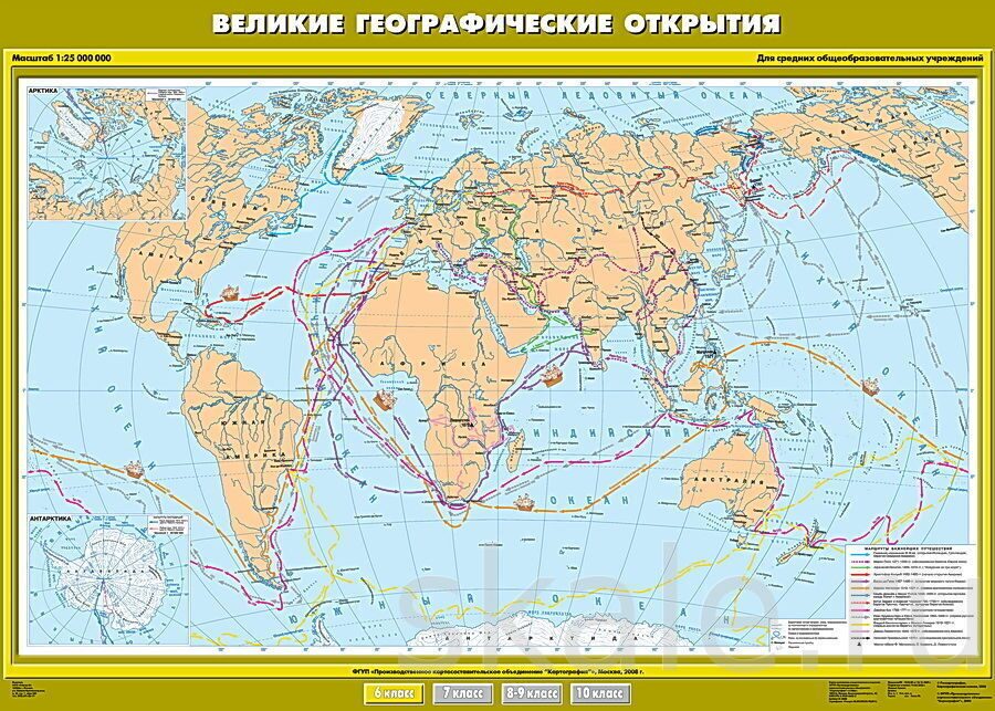 Карта великих географических открытий 7 класс