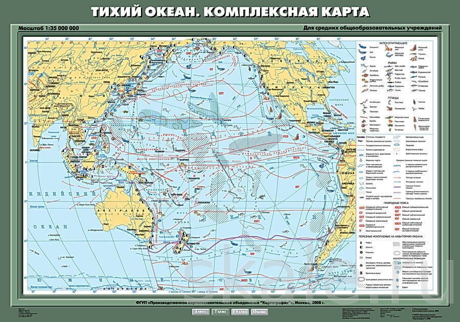 Карта океанов 7. Тихий океан комплексная карта. Тихий океан карта подробная. Комплексная карта тихий океан 7 класс. Комплексная карта.