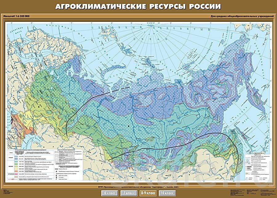 Карта россии 8 9 класс география