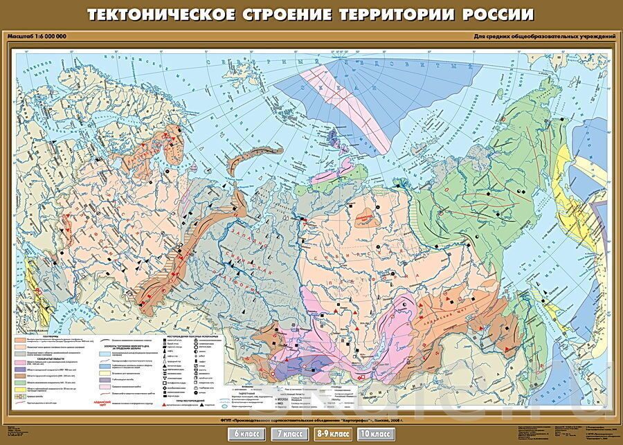 Строение территории. Тектонические разломы на карте России. Тектоническое строение России. Карта геотектнического строения России. Тектоническая карта России.