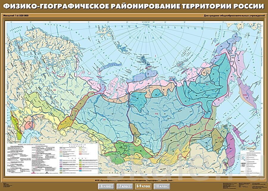 Карта физическая 9 класс