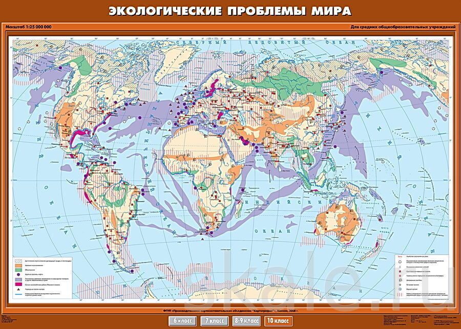 Карта экологические проблемы мира атлас 10 класс