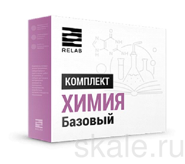 Базовая химия. Набор цифровых датчиков RELAB по химии. RELAB Pro. RELAB на уроках химии.