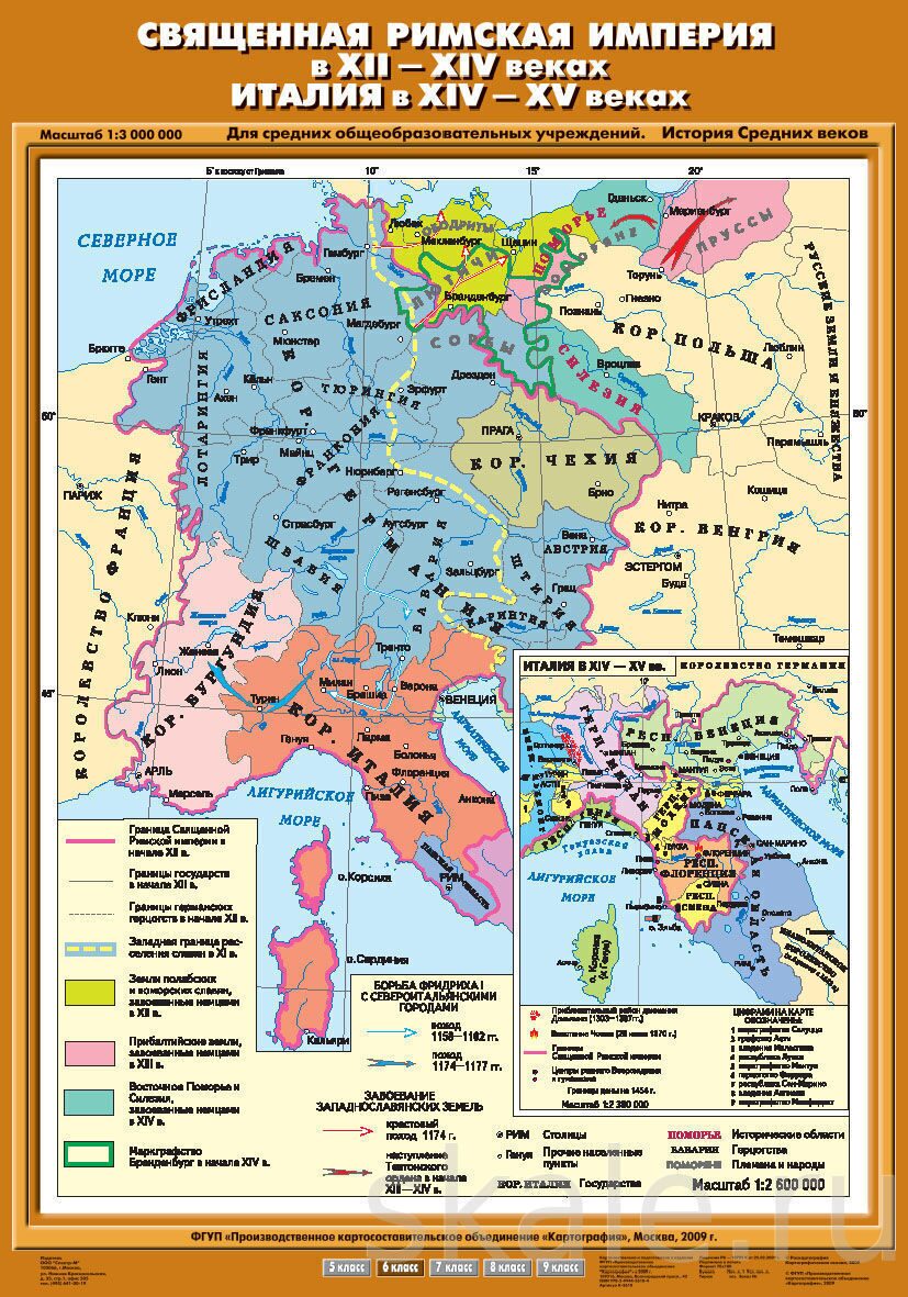 Карта священной римской империи