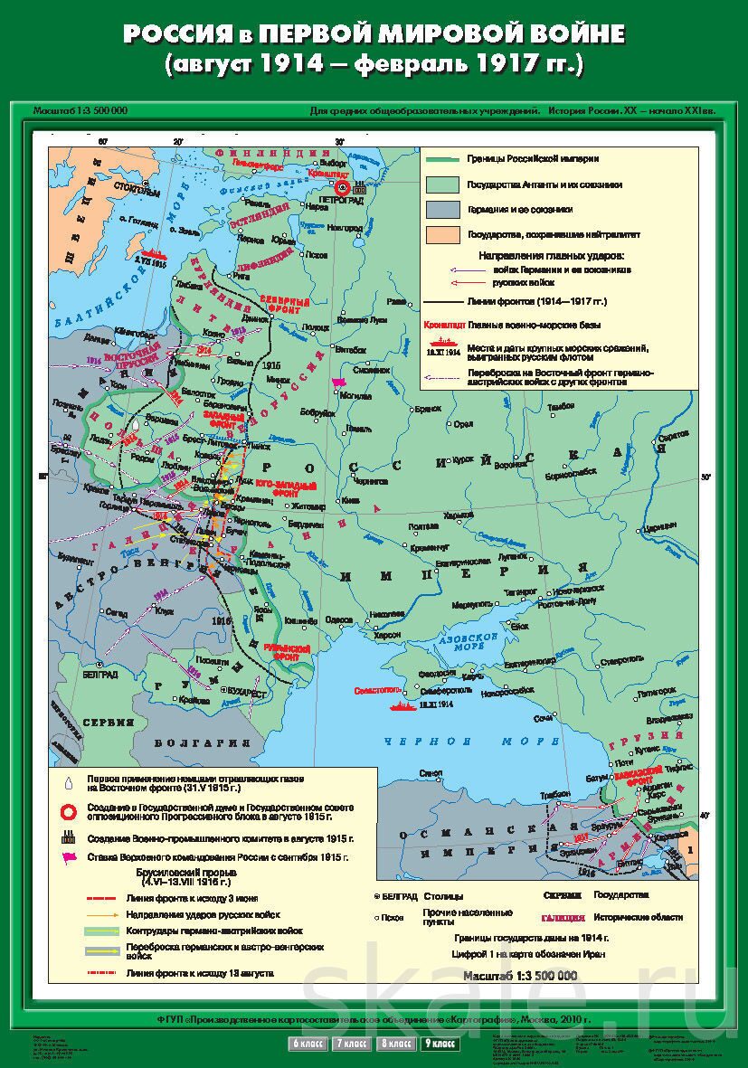Карта первая мировая россия. Карта Россия в первой мировой войне 1914-1918. Карта первой мировой войны 1914 по 1917. Карта первой мировой войны история России.
