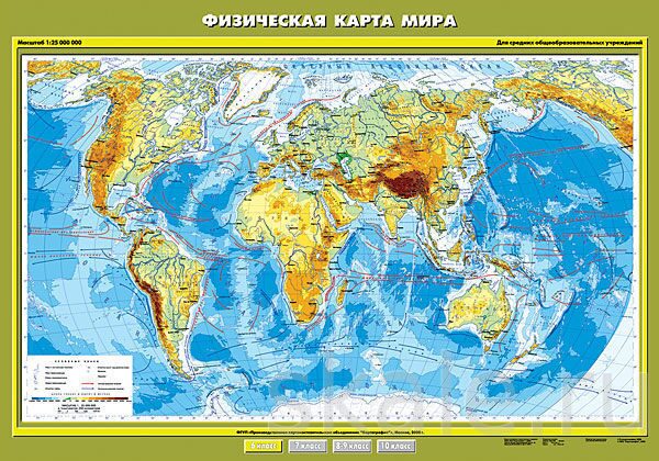 Единая физическая картина мира 11 класс видеоурок