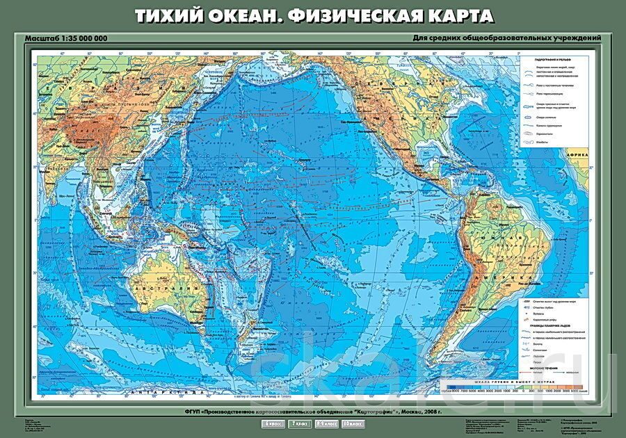 Карта  океан. Физическая карта для 7 класса. Фото. Цена. Купить.