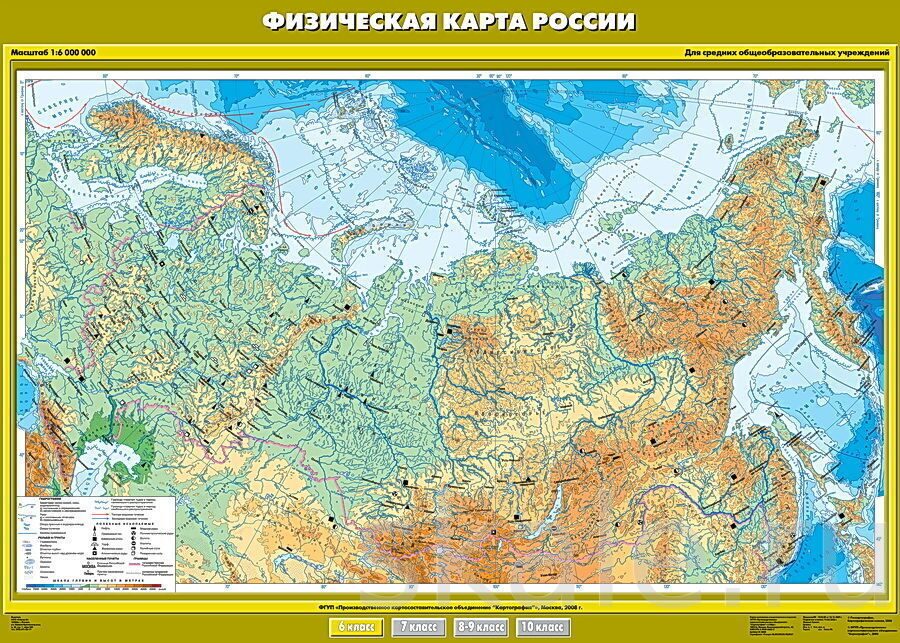 Карта россии 1 класс окружающий мир