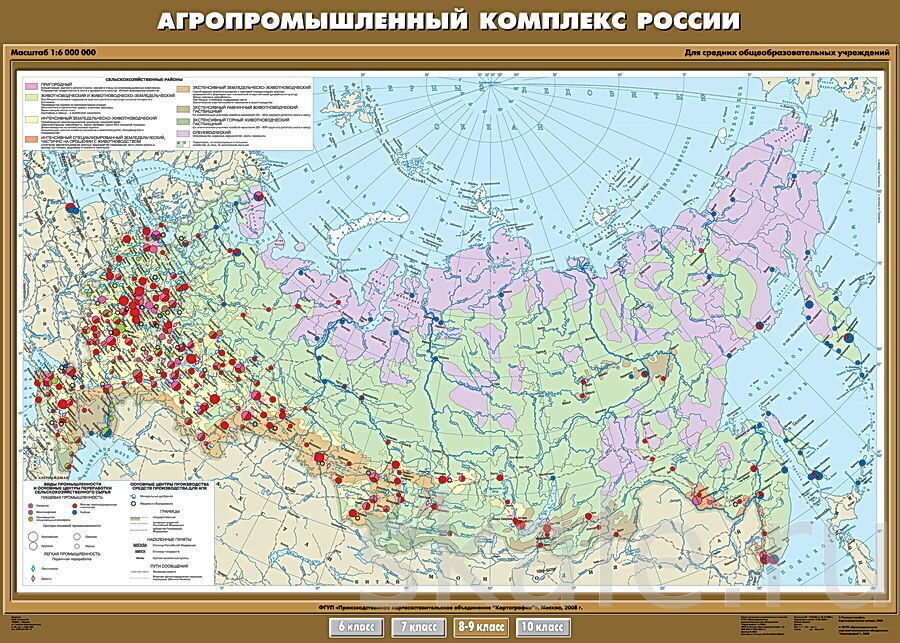 Карта агропромышленного комплекса россии