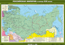Карта Российская империя в конце 19 века для 8 класса
