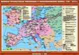 Комплект Карт История Нового времени конца 19-20 веков  8 класс